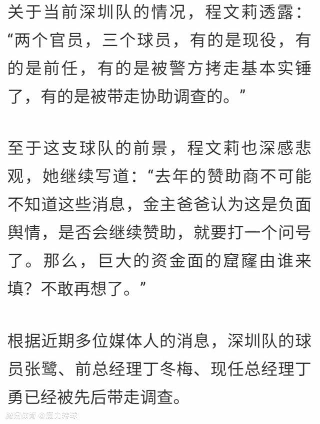 不过凯丽;拉塞尔的角色目前尚不得而知，她究竟是属于第一秩序、反抗军，抑或是第三方机构，目前没有任何消息